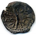 Pontius Pilate Crude style Prutah