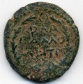 Samosata Commagene Hadrian AE